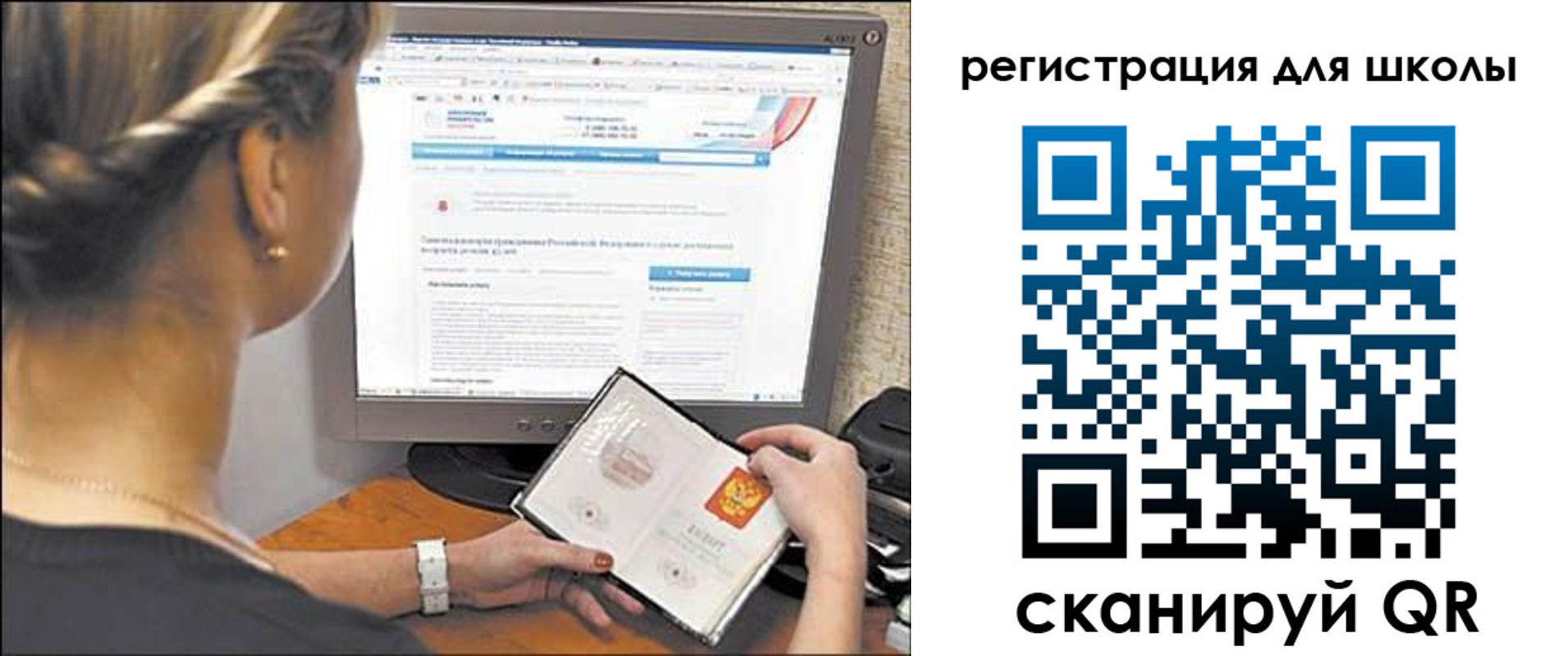 временная регистрация недорого в Петухово