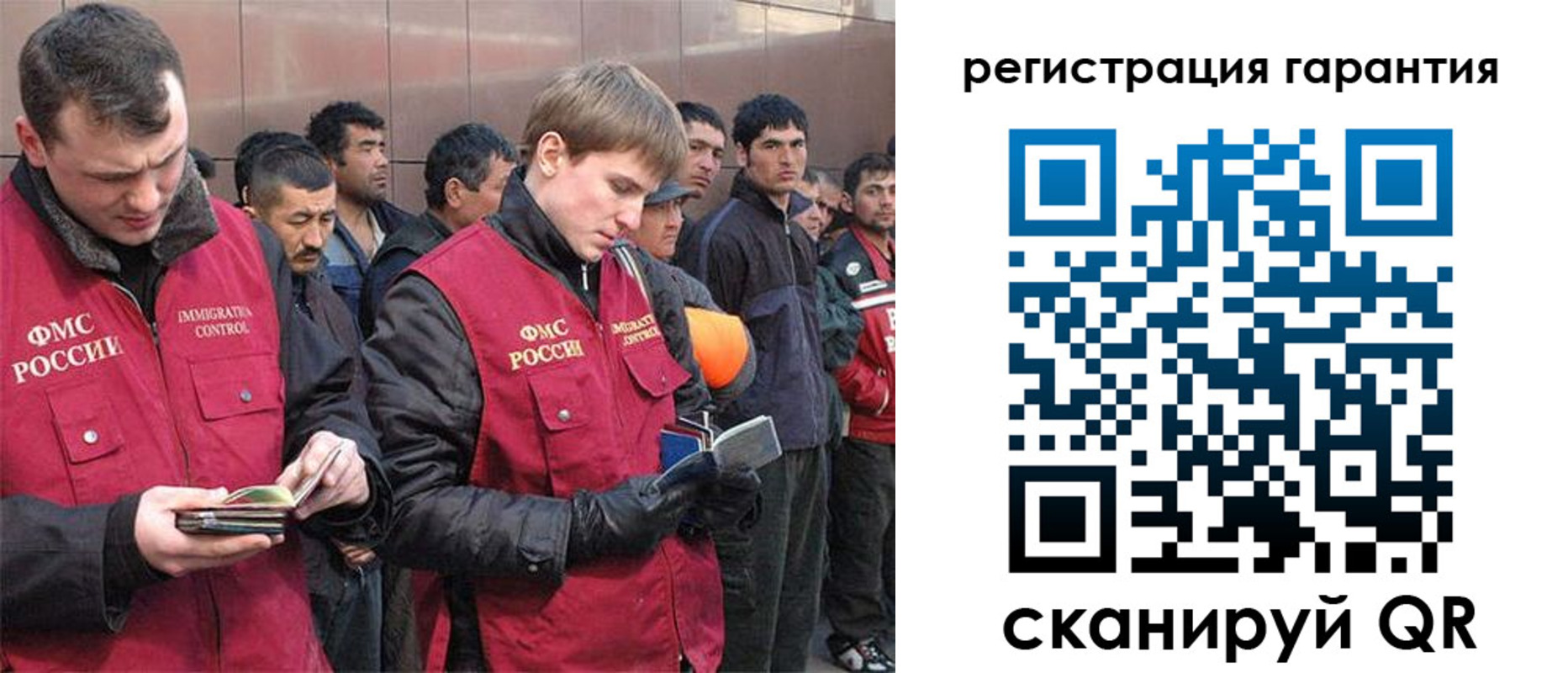 прописка поиск в Петухово