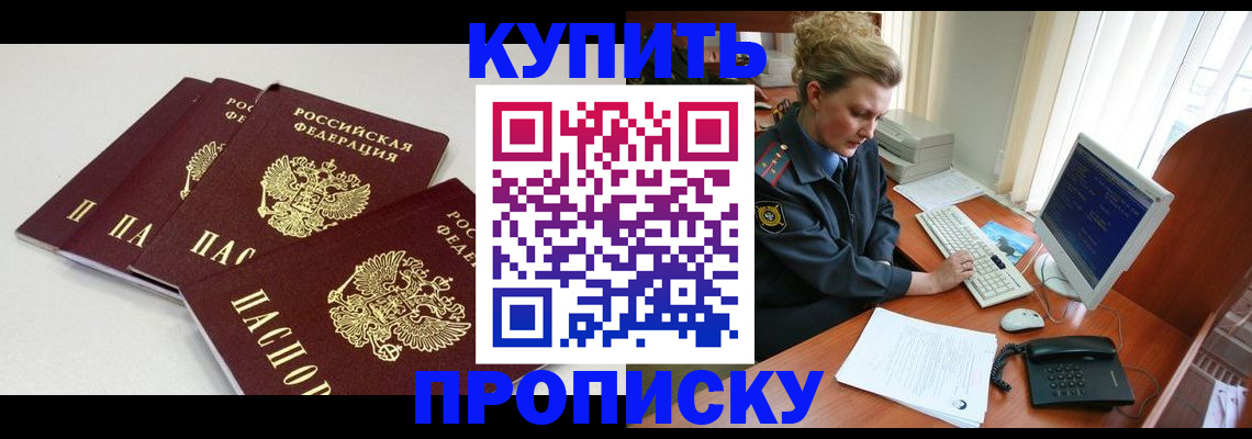 найти адрес прописки в Петухово