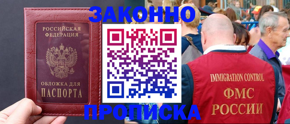 регистрация для школы в Петухово