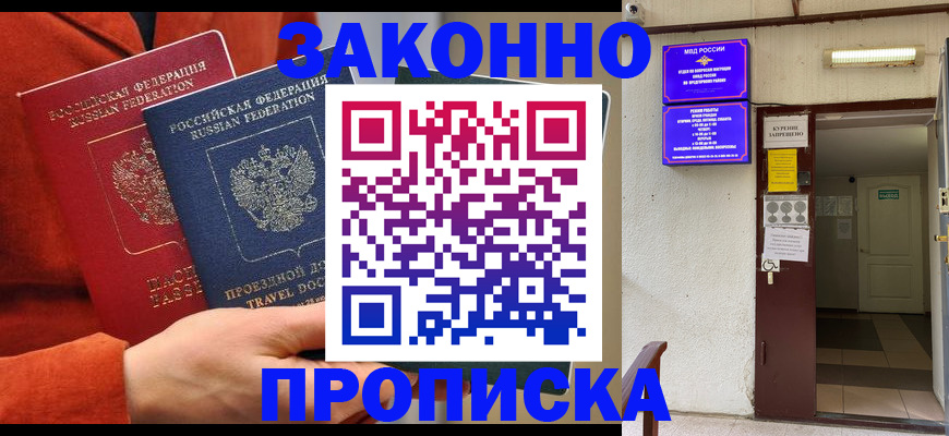 временная регистрация госуслуги в Петухово